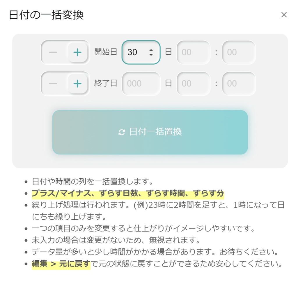 Twitter( X )予約投稿(自動投稿)ツール「Craft Twix」(GAS/スプレッドシート)
