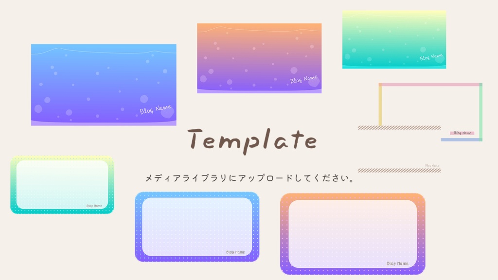 テキストと背景画像からアイキャッチ画像を自動生成するプラグイン「Featured Image Pen」!