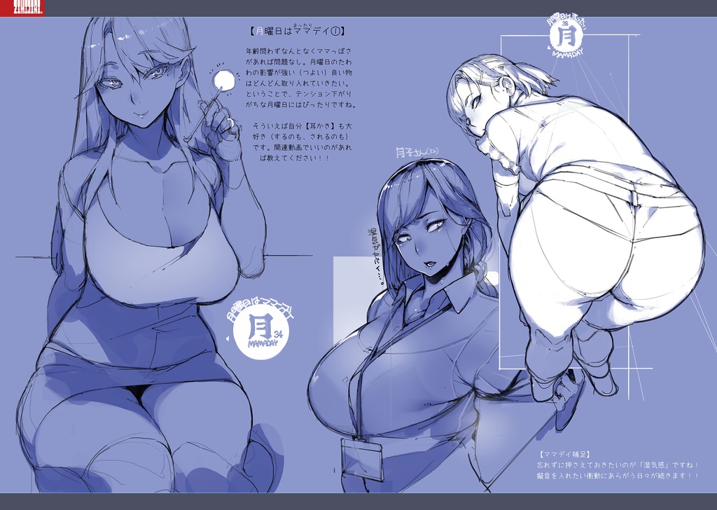 地味尻娘5 ZIMIJIRIMUSUME_5