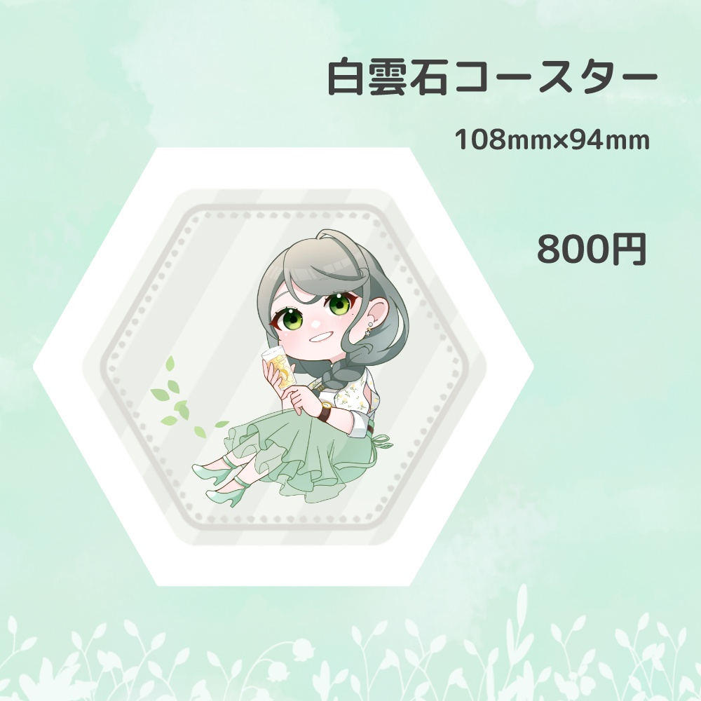 2023birthdayグッズ コースター