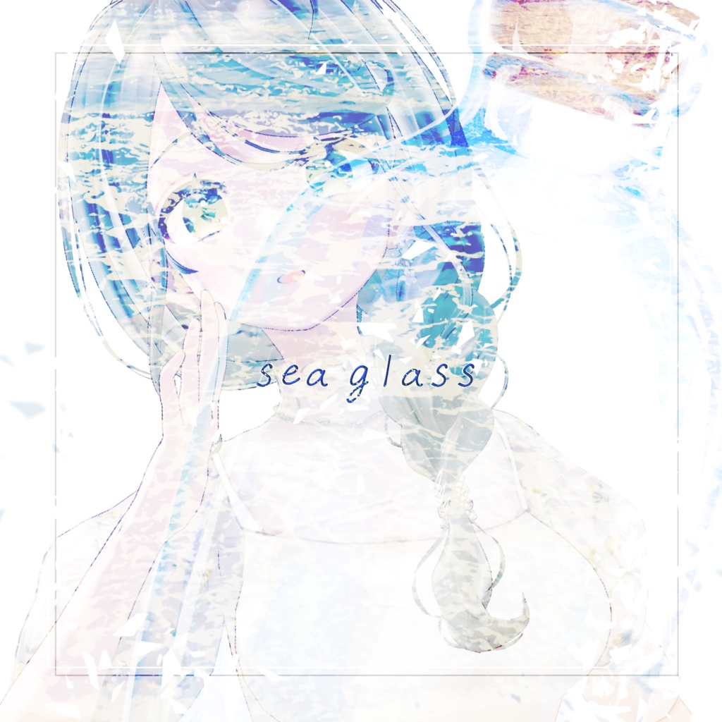 しいな 1st mini album 『sea glass』