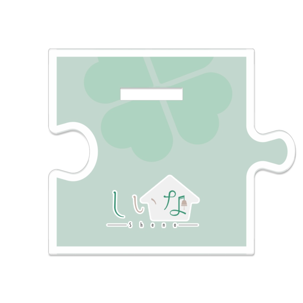 お隣のしいなさん アクリルスタンド