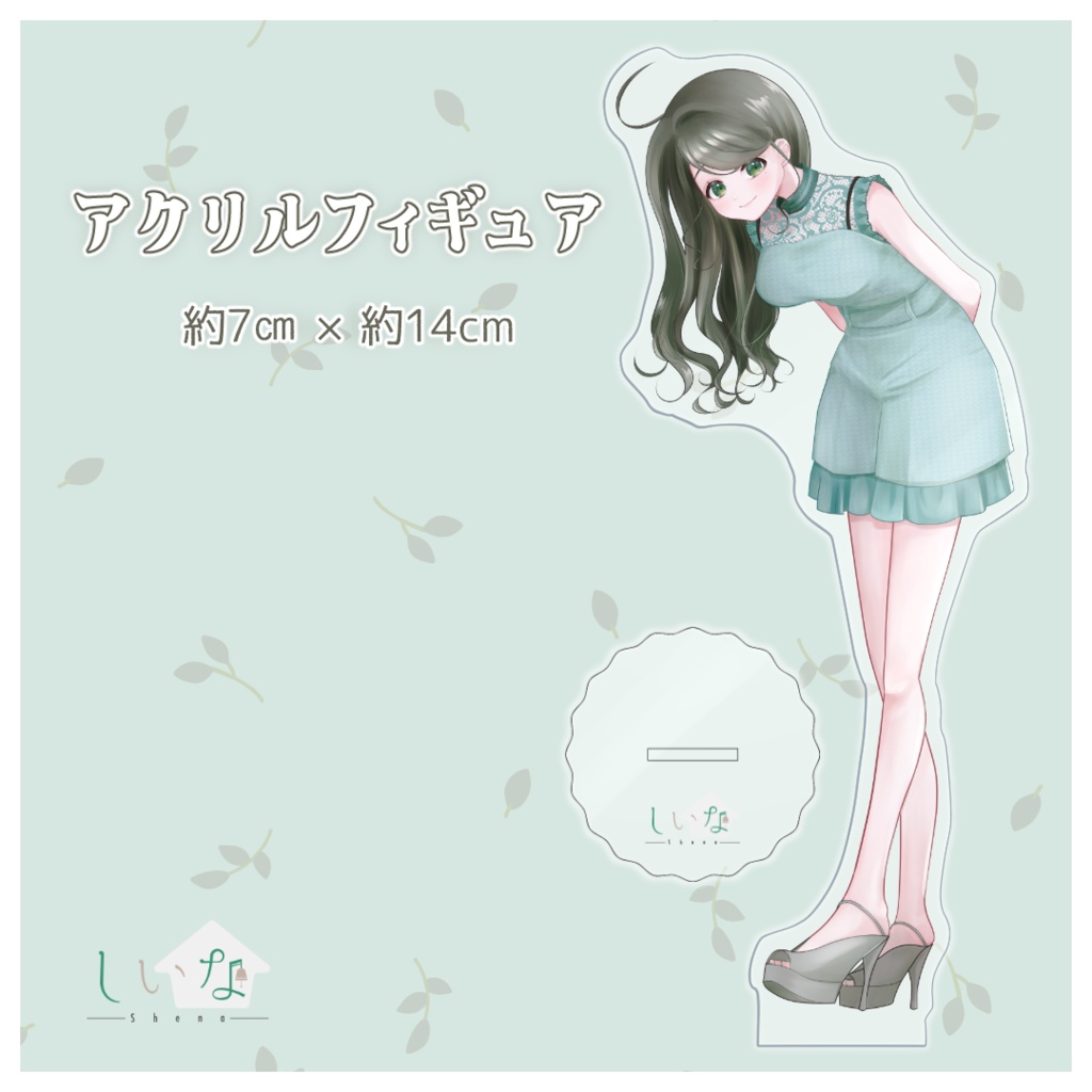 【受注生産:2026/10/15〆切】2026新衣装アクリルフィギュア