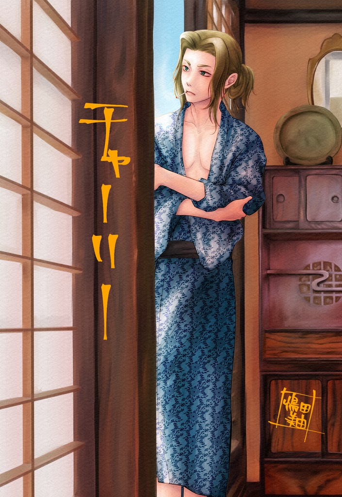 待ち人(ルイス・チャーリー・ザン):ポストカード