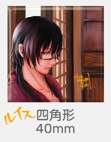 立つ!壁に飾れる!四角形缶バッチ:待ち人(ザン・チャーリー・ルイス)