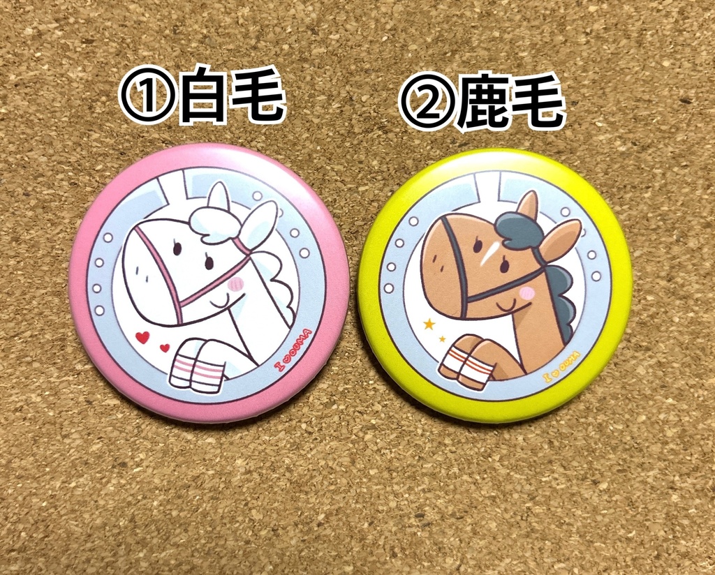 お馬ちゃん缶バッチ