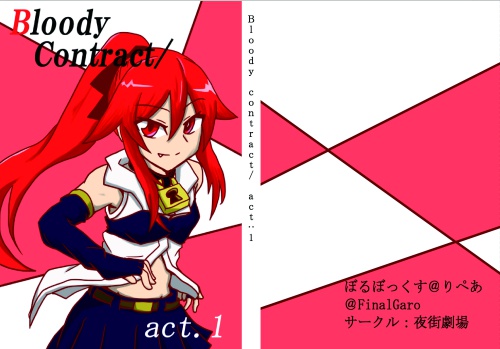 Bloody contract/act:1