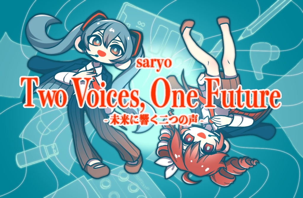 【物理カード版DLカード（郵送）】Two Voices, One Future - 未来に響く二つの声 -