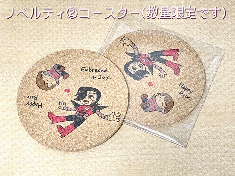 メタフリハッピーアンソロジー「しあわせなふたり」