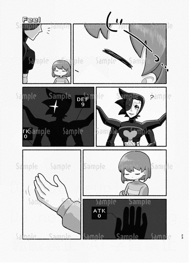なんどでもキミと