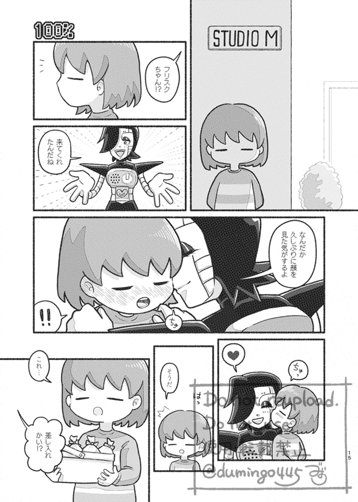 Recharge with You!
