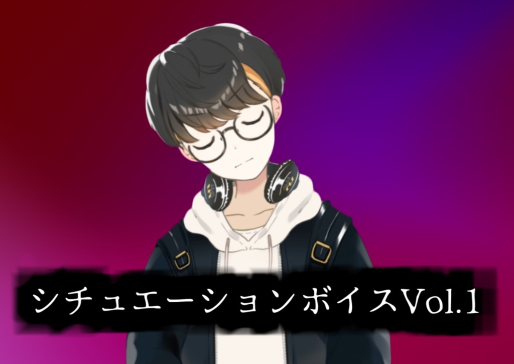 きみに見つめてもらえるのなら