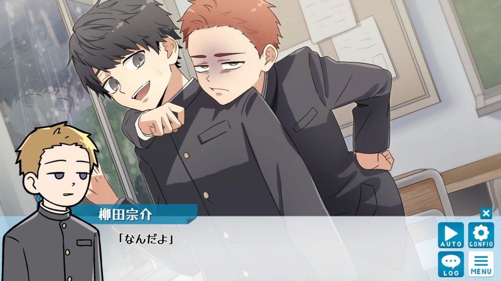 【フリーゲーム】ぼくが夢を見るその日