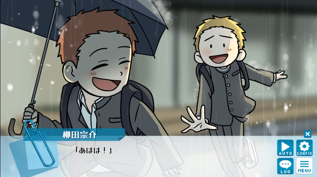 【フリーゲーム】ぼくが夢を見るその日