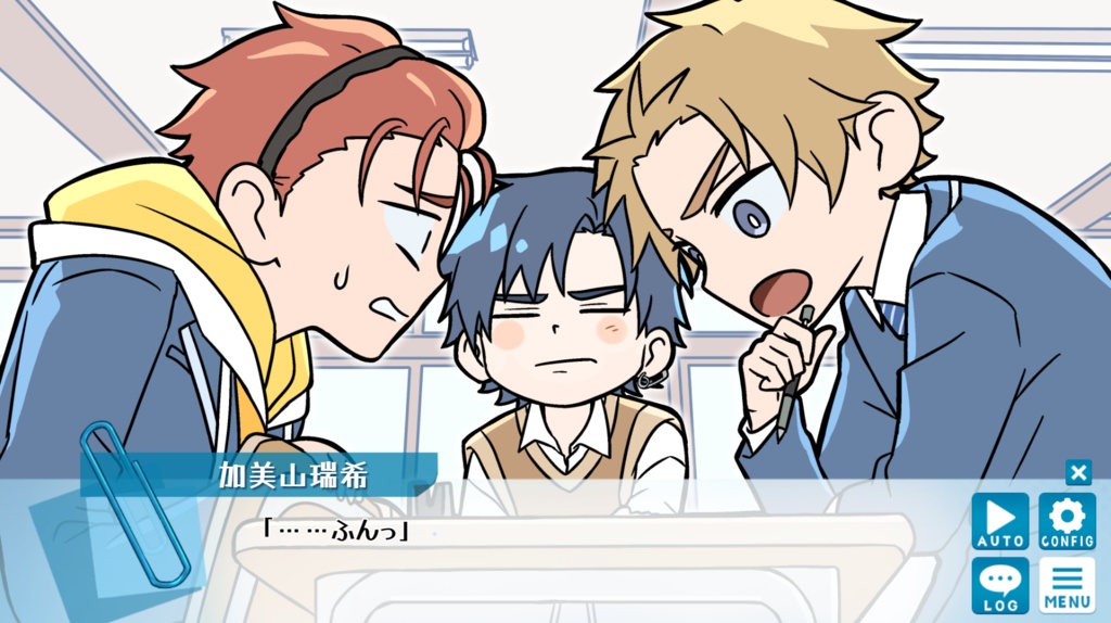 【フリーゲーム】ぼくが夢を見るその日