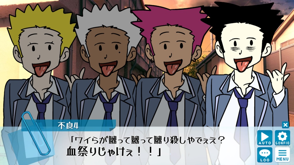 【フリーゲーム】ぼくが夢を見るその日