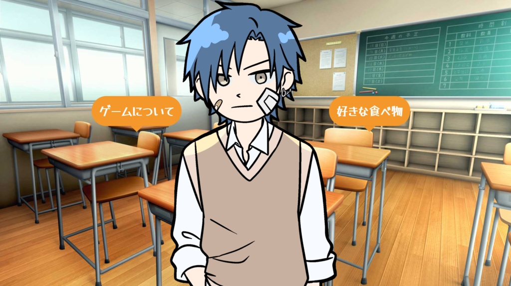 【投げ銭用】ぼくが夢を見るその日