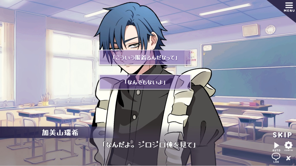 【フリーゲーム】もっと知りたい君のこと