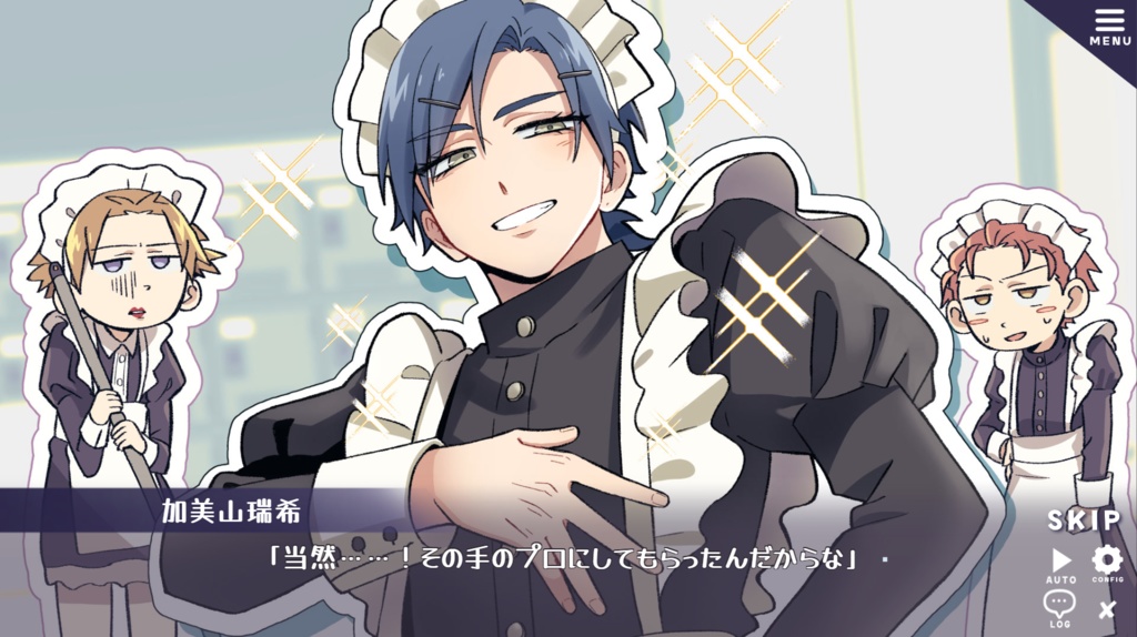 【フリーゲーム】もっと知りたい君のこと