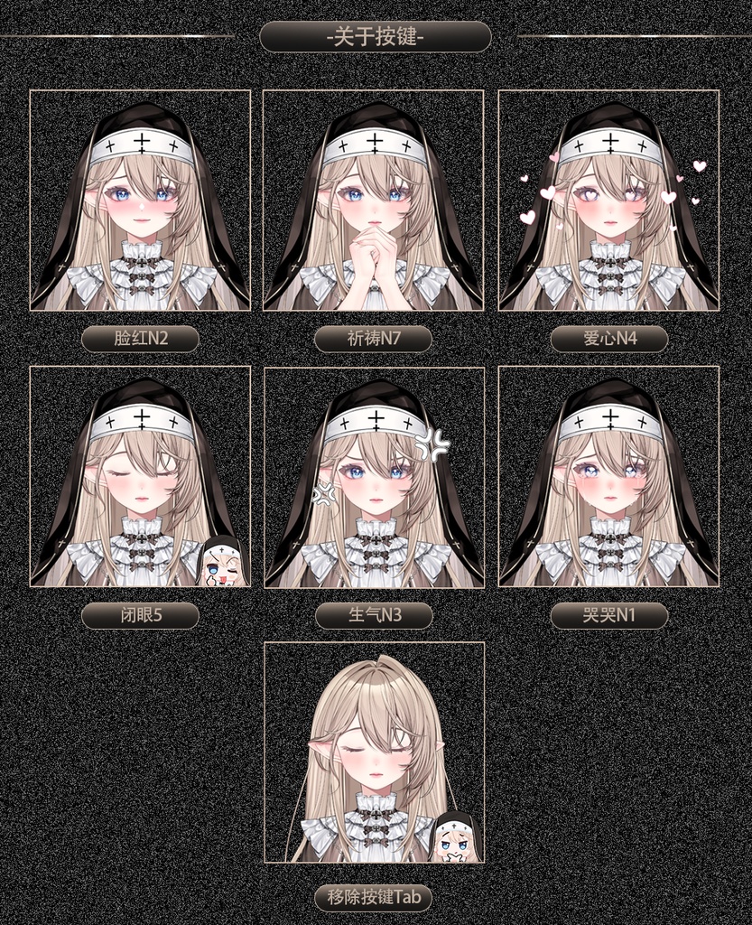 【Live2D Model】Nuns - High-Precision Complete Version修女/修道女