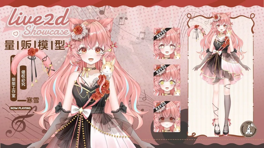 【Live2D Bulk Model - Han Xue】Cute Girl