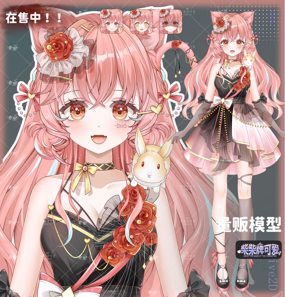 【Live2D Bulk Model - Han Xue】Cute Girl