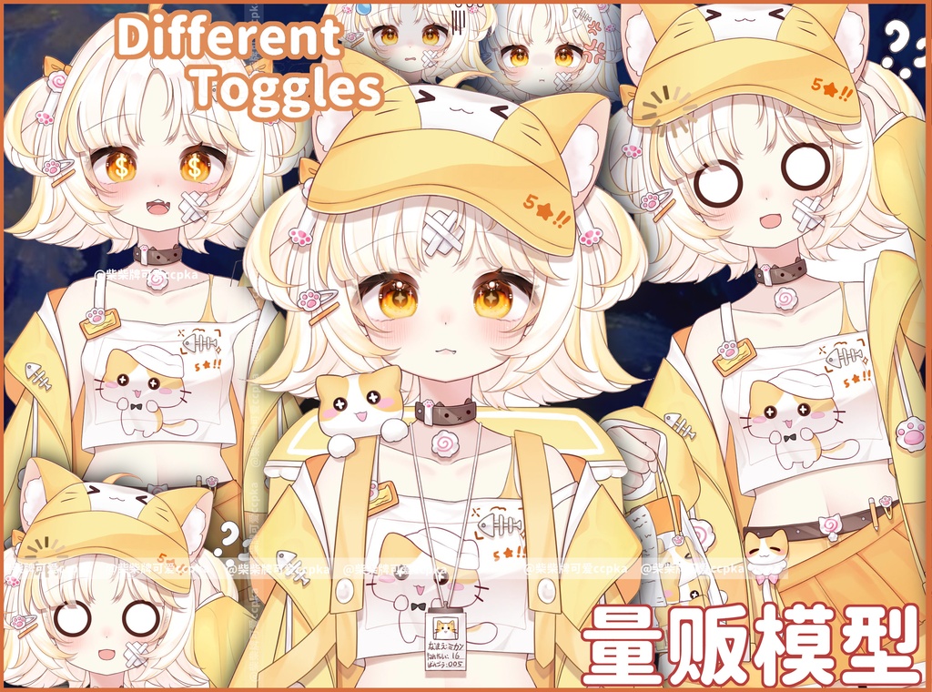【Live2D 大量販売モデル - 配達員】バーチャルアンカーを癒す