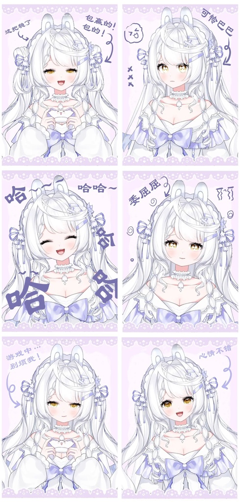 【Live2D 大量販売モデル - 鈴音】スズランの少女/スズラン