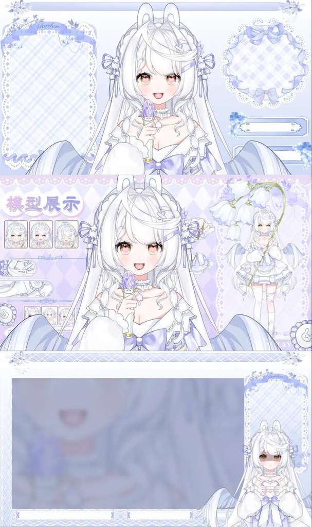 【Live2D 大量販売モデル - 鈴音】スズランの少女/スズラン