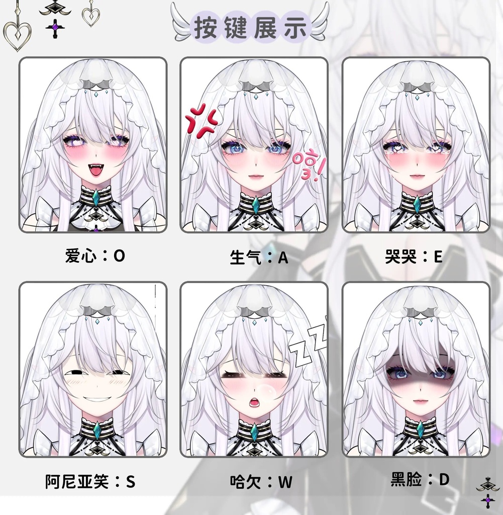 【Live2D 大量販売モデル - 修道女】白髪/王室の姉妹/UI/スマートモデリング