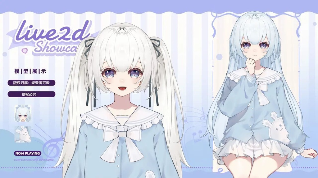 【Live2D DIYモデル—ヌアンヌアン】髪型を変えたり、服の色を変えたり、行動を変えたりできます