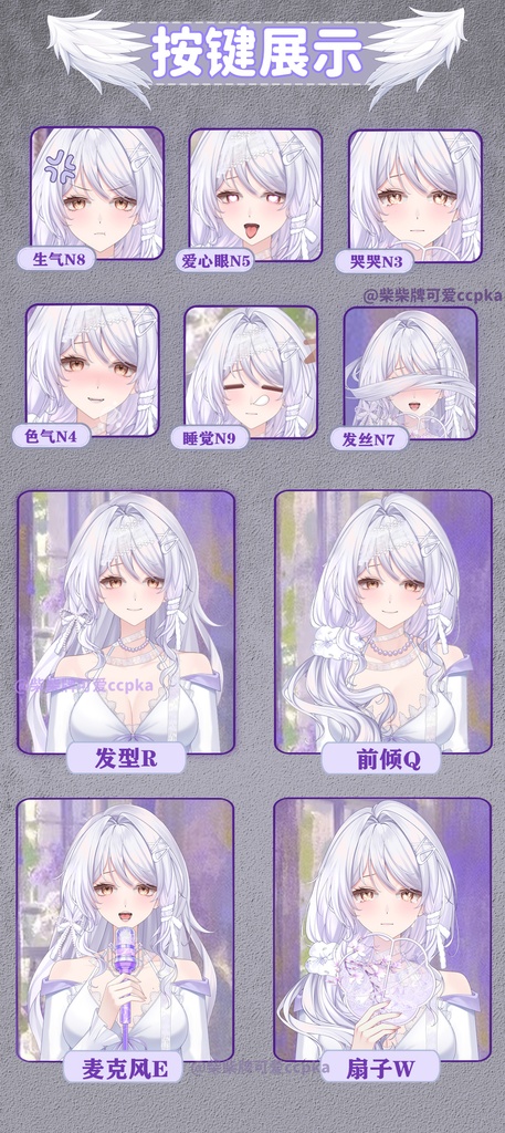 Pre-made VTuber model - Mature model || Forward-leaning | Cartoon style | Fully configured VTuber character | Switch buttons || Compatible with VTube Studio (digital download)