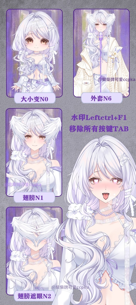 Pre-made VTuber model - Mature model || Forward-leaning | Cartoon style | Fully configured VTuber character | Switch buttons || Compatible with VTube Studio (digital download)