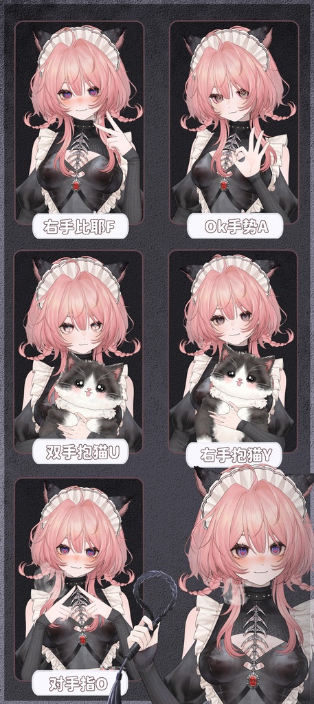 Live2D プレミアム VTuber モデル - 魔性なメイド / DIY / 傾斜した突き出た舌 / VB / アニメーション付きヒップのねじれ