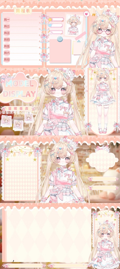 Live2D プレミアム VTuber モデル:かわいらしい小さなナースル/ストリーミング・VTS用フルセット/(デジタルダウンロード)
