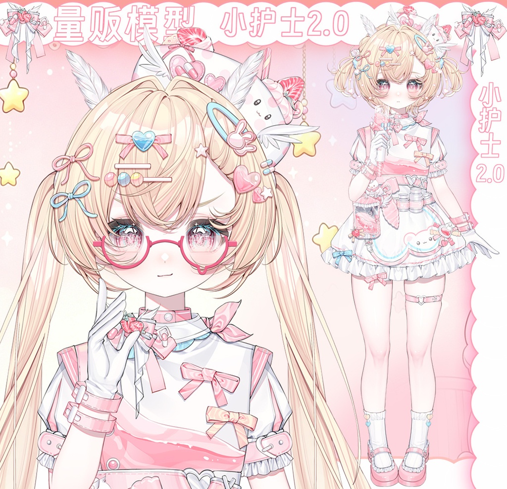 Live2D プレミアム VTuber モデル:かわいらしい小さなナースル/ストリーミング・VTS用フルセット/(デジタルダウンロード)