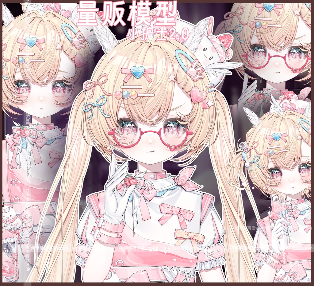 Live2D プレミアム VTuber モデル:かわいらしい小さなナースル/ストリーミング・VTS用フルセット/(デジタルダウンロード)