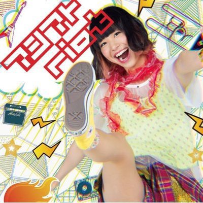 アシアトriot