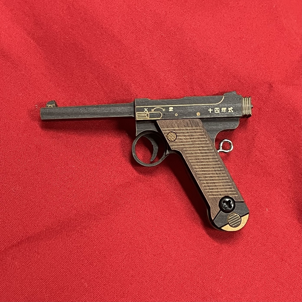 (16)十四年式拳銃(風)ペンダントトップ
