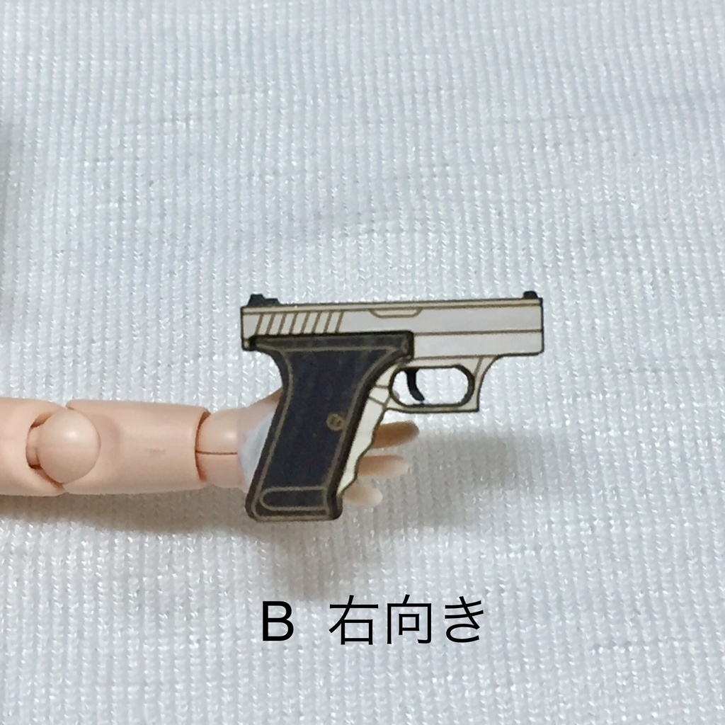 ミニチュア 銃(H&K P7)
