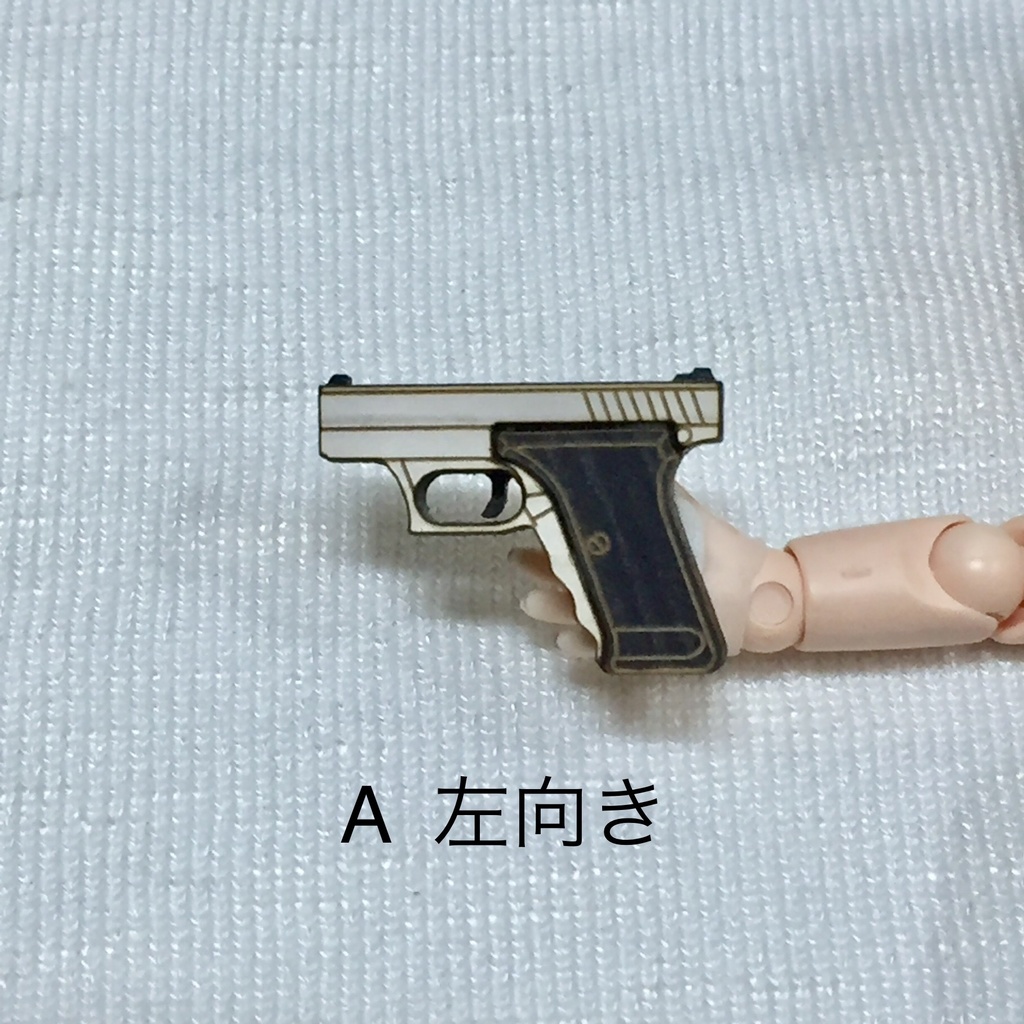 ミニチュア 銃(H&K P7)