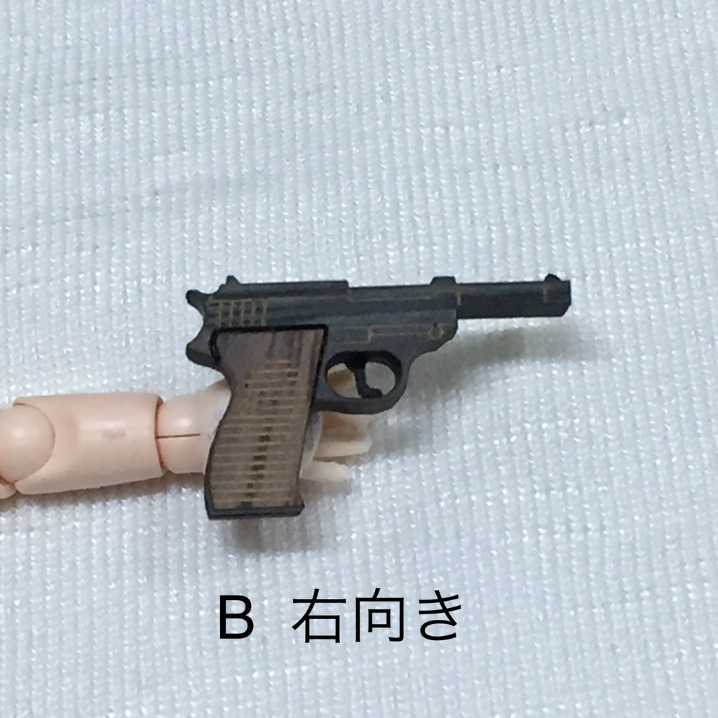 ミニチュア銃(ワルサーP38)