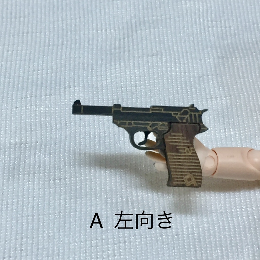 ミニチュア銃(ワルサーP38)