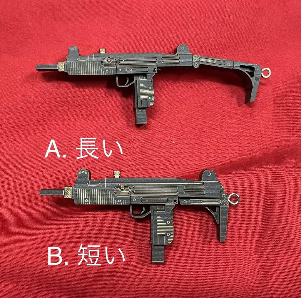 UZI (風)ペンダントトップ