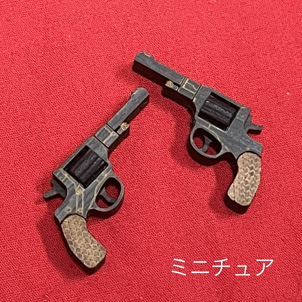 ミニチュア銃(ナガンM1895)左右セット