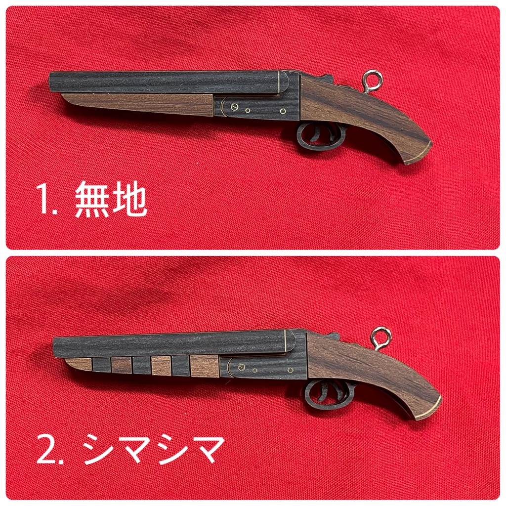 (60)水平二連散弾銃(風)ペンダントトップ