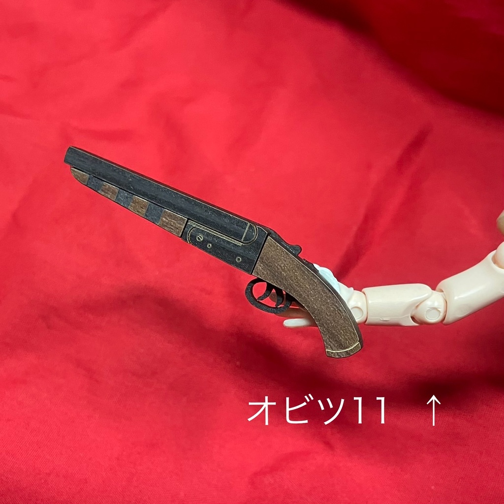 ミニチュア 水平二連散弾銃