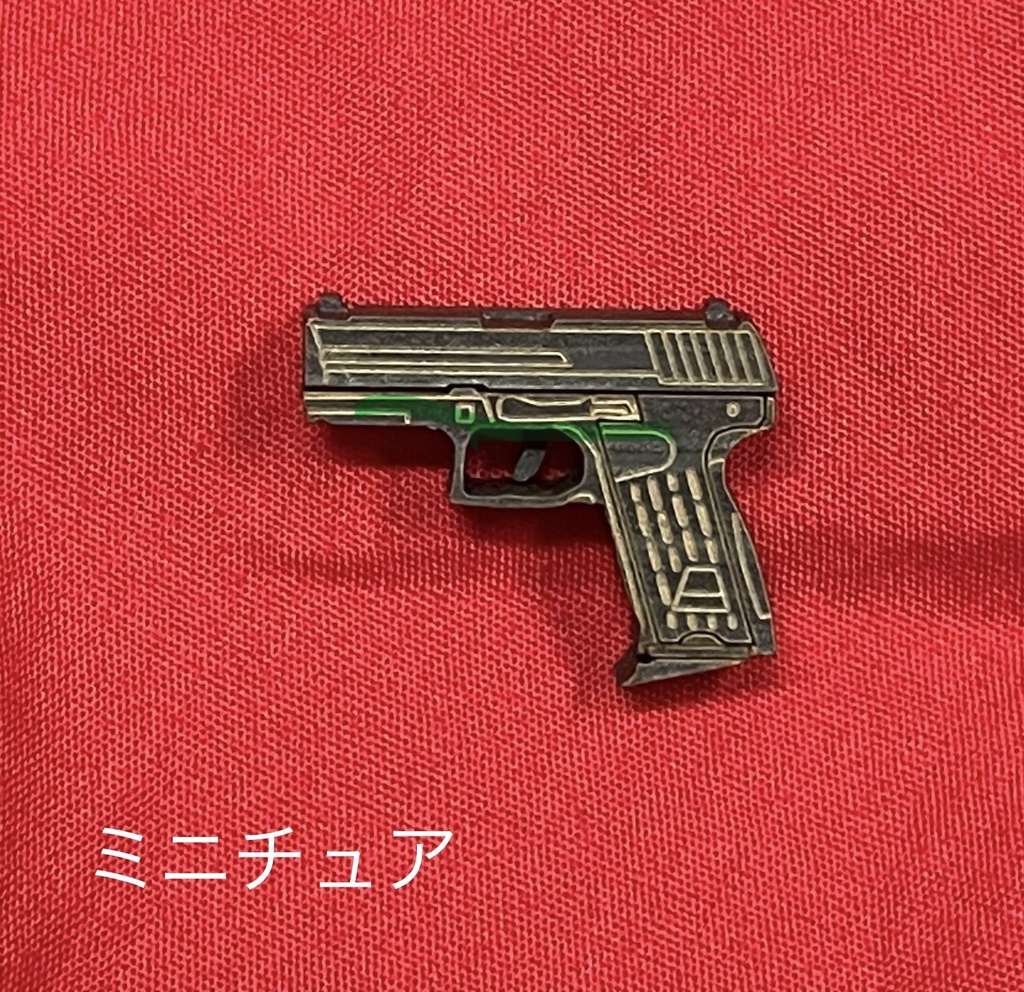 ミニチュア銃 (H&K P2000)