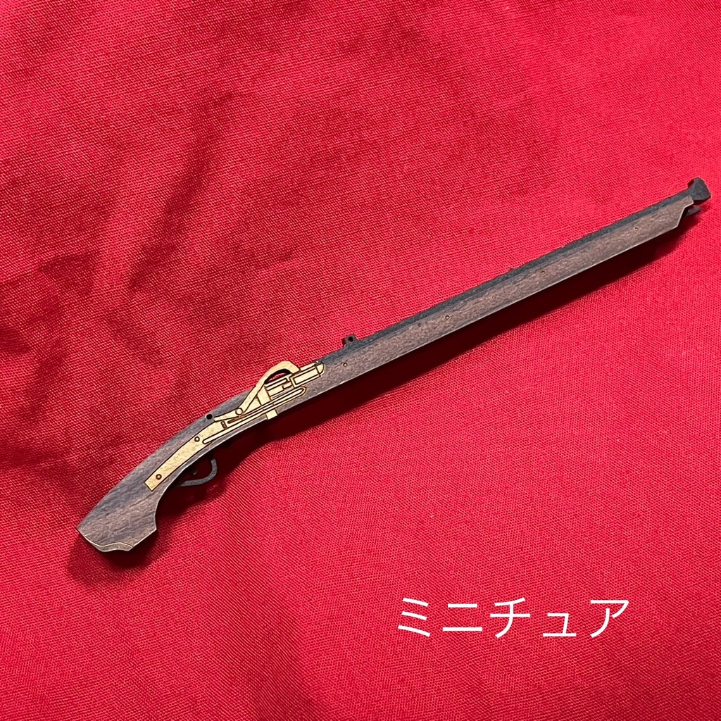 ミニチュア 火縄銃(中)