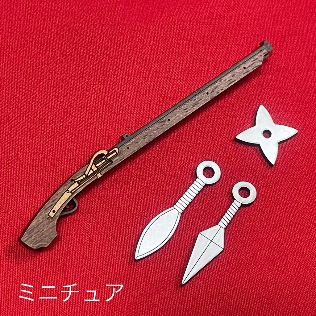 ミニチュア 火縄銃(小)